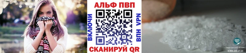 Названия наркотиков Никольск A-PVP ГАШ КОКАИН