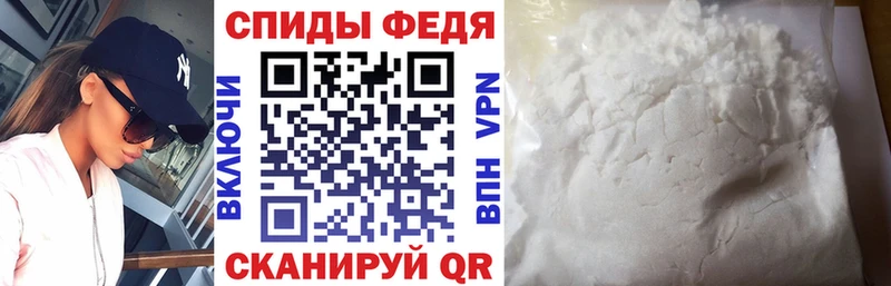 АМФЕТАМИН 97%  купить  сайты  Никольск 