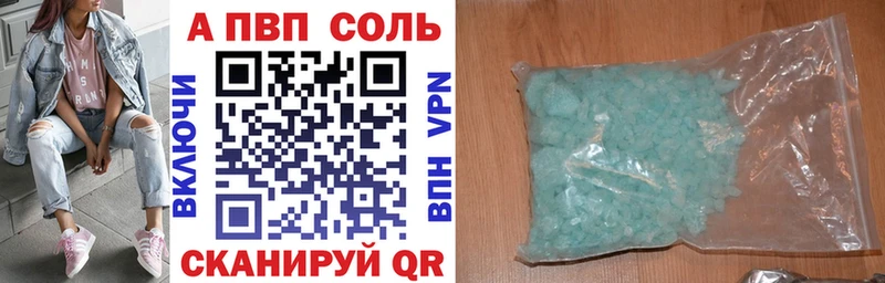 Alpha PVP крисы CK  Никольск 