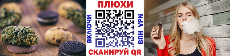 Cannafood марихуана  Никольск 