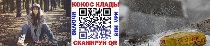 нарко площадка наркотические препараты  Никольск  COCAIN Fish Scale 
