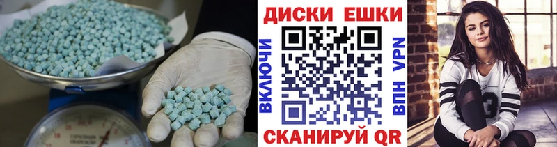 Экстази 280 MDMA  Никольск 