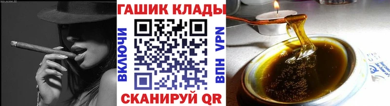 ГАШ Ice-O-Lator  Никольск 
