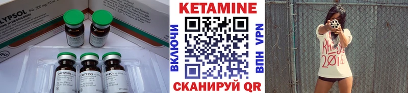 MEGA ссылка  Никольск  КЕТАМИН VHQ 