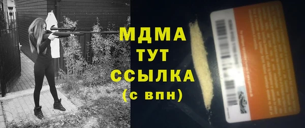 спайс Надым