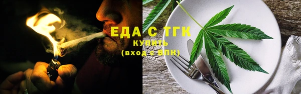 спайс Надым