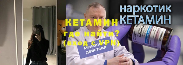 соль курить ск Михайловка