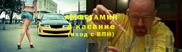 соль курить ск Михайловка