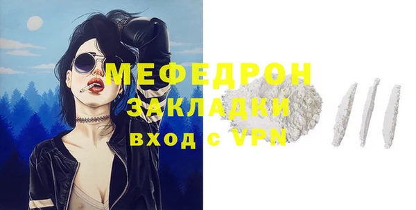соль курить ск Михайловка