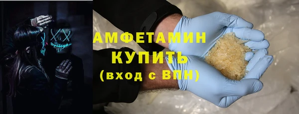 соль курить ск Михайловка
