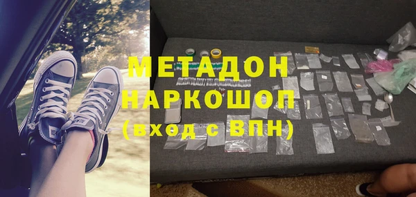 соль курить ск Михайловка