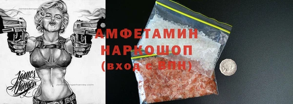 винт Михайловск