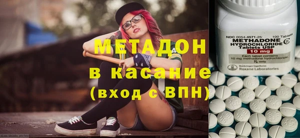 первитин Наволоки