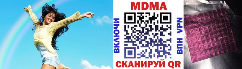 darknet состав  Никольск  МДМА crystal 