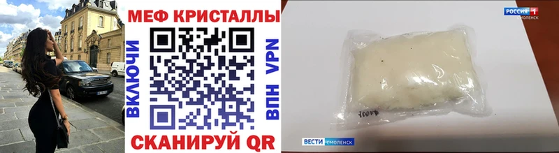 МЯУ-МЯУ 4 MMC  Никольск 