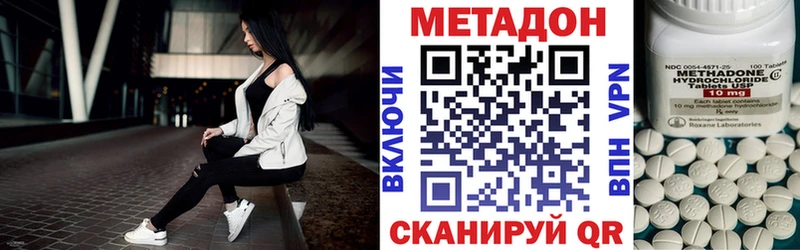 МЕТАДОН VHQ  Никольск 