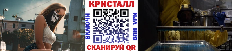 Метамфетамин винт  Никольск 