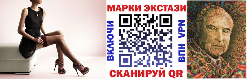 это какой сайт  kraken сайт  Никольск  купить закладку  Наркотические марки 1500мкг 