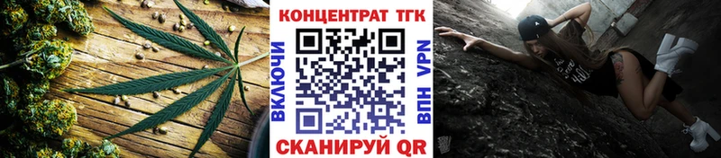 ТГК концентрат Никольск